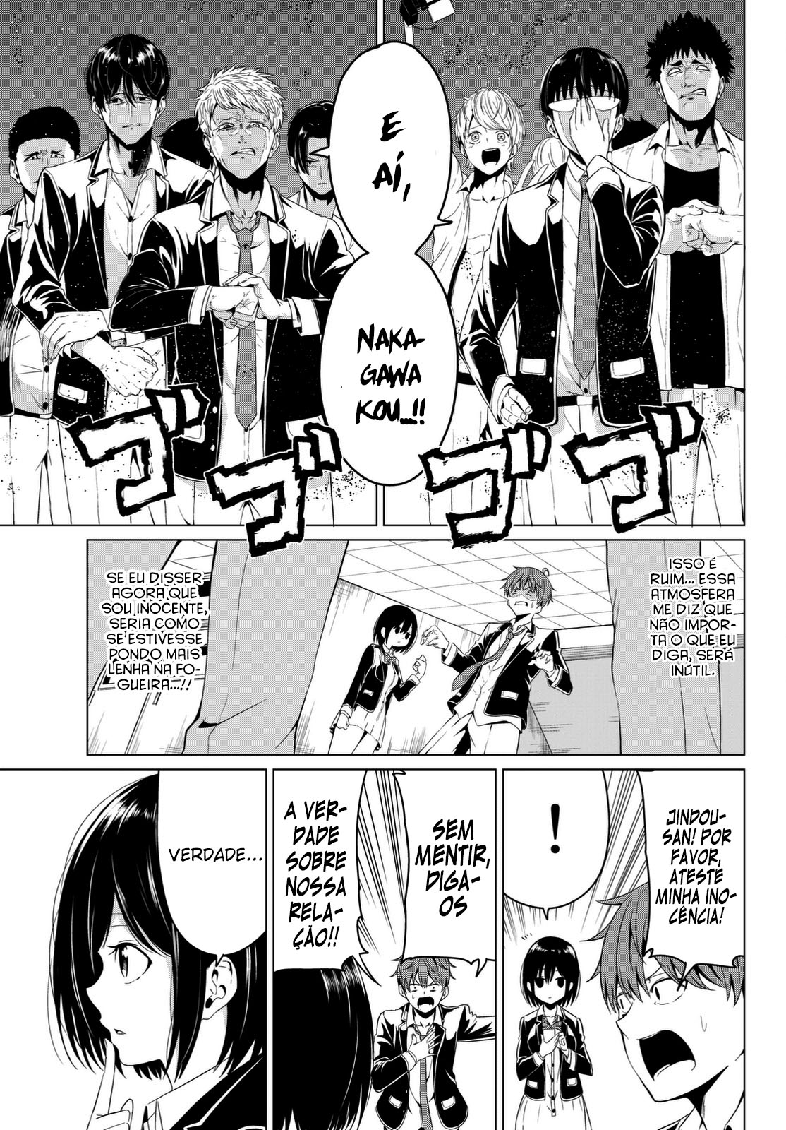 Sekai ka Kanojo ka Erabenai Capítulo 1