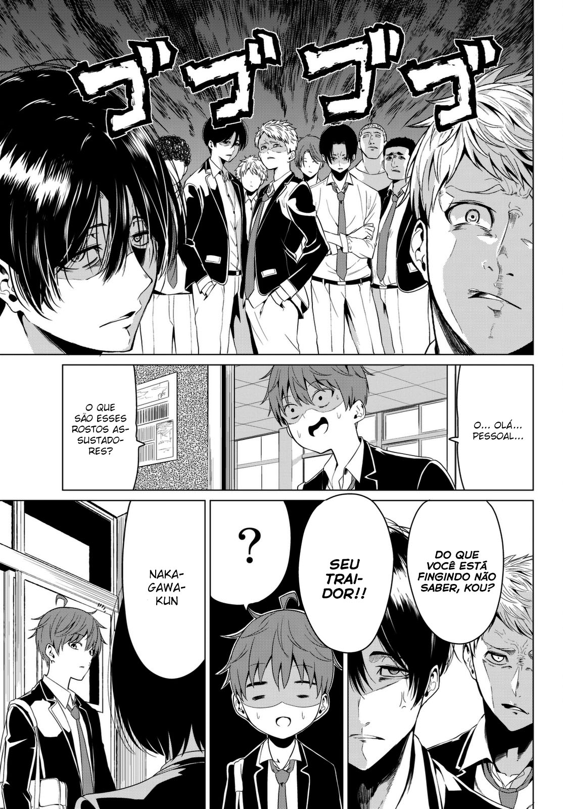 Sekai ka Kanojo ka Erabenai Capítulo 1