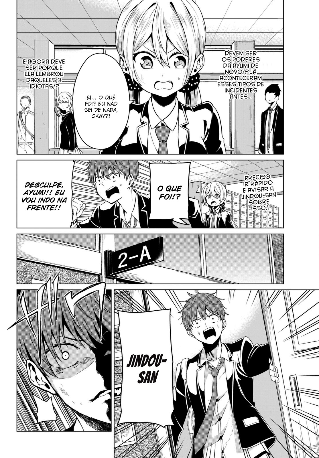 Sekai ka Kanojo ka Erabenai Capítulo 1