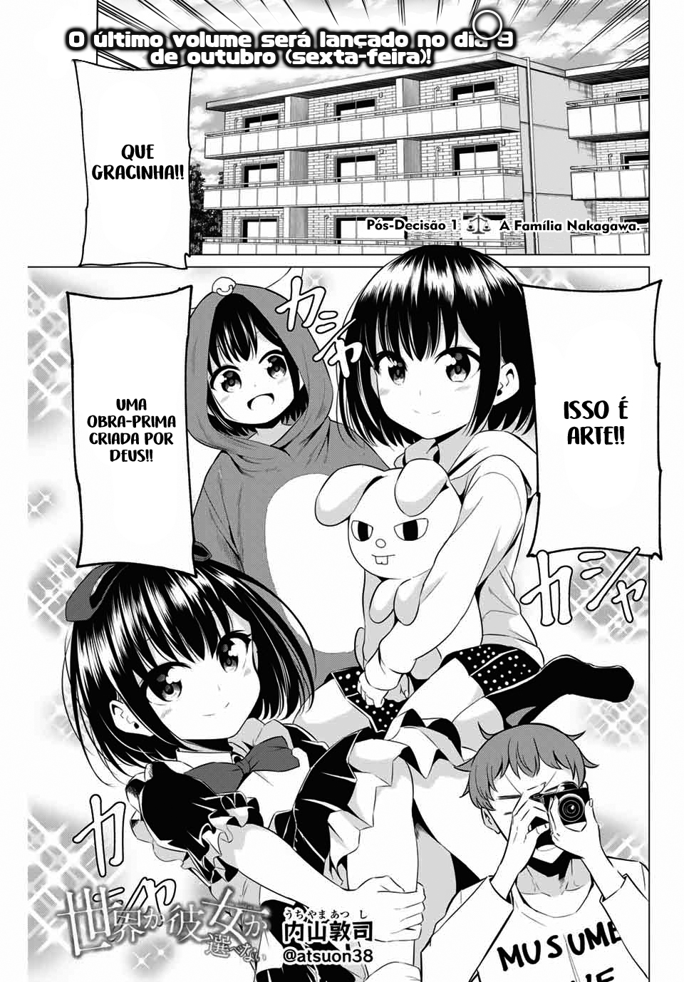 Sekai ka Kanojo ka Erabenai Capítulo 1
