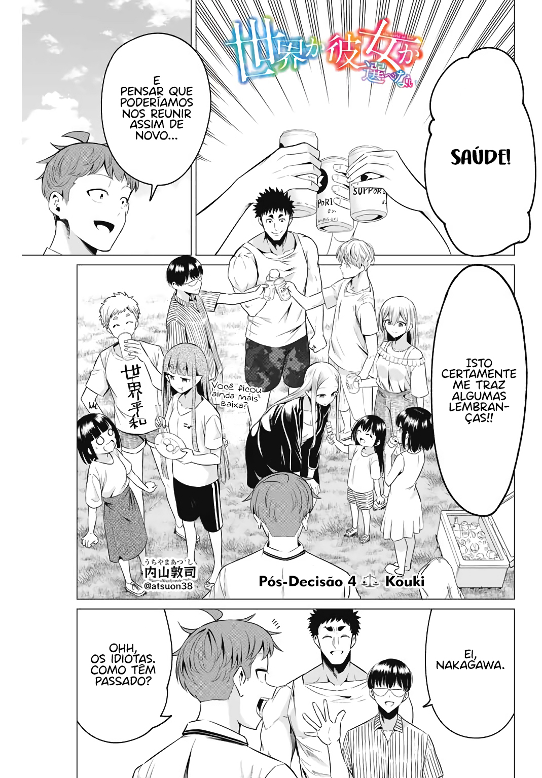 Sekai ka Kanojo ka Erabenai Capítulo 1