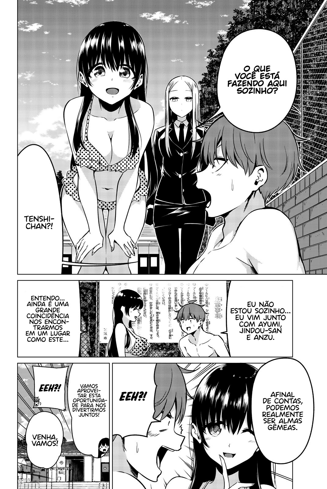Sekai ka Kanojo ka Erabenai Capítulo 1