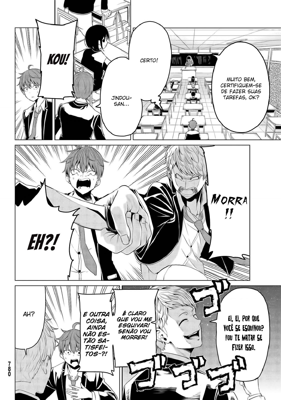 Sekai ka Kanojo ka Erabenai Capítulo 1