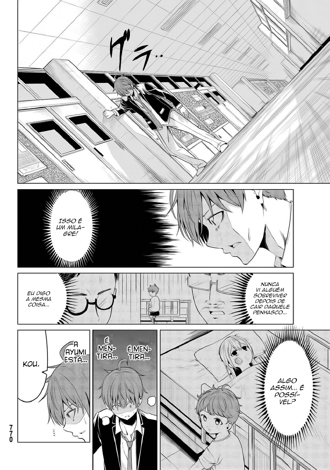 Sekai ka Kanojo ka Erabenai Capítulo 1