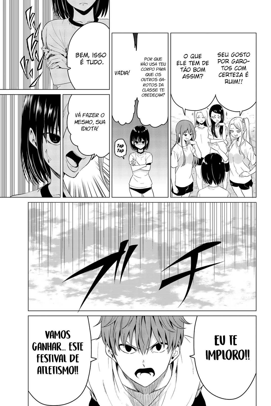 Sekai ka Kanojo ka Erabenai Capítulo 1