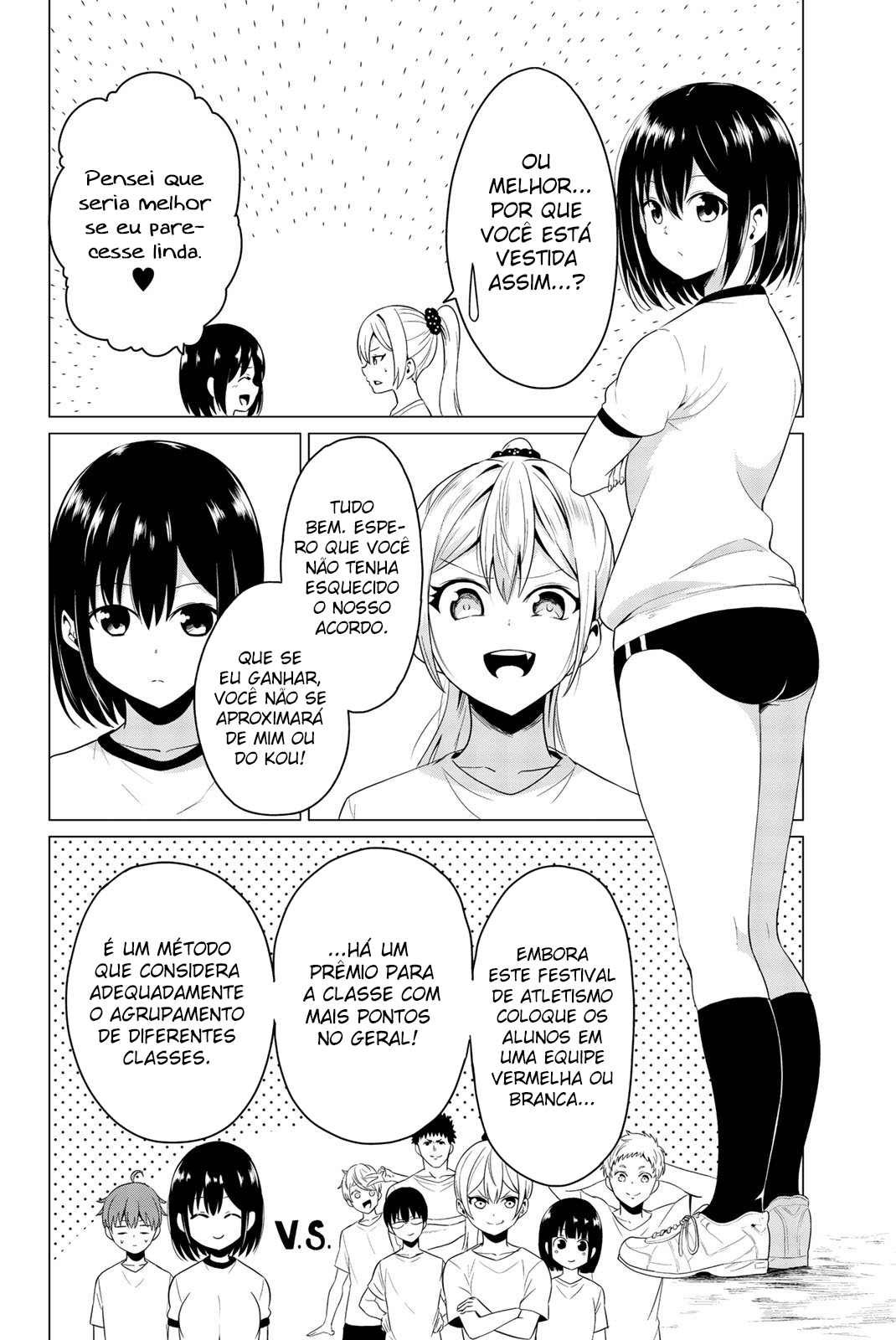 Sekai ka Kanojo ka Erabenai Capítulo 1