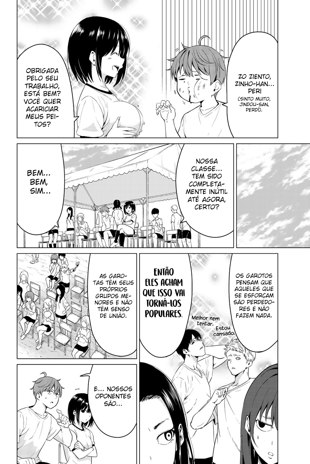 Sekai ka Kanojo ka Erabenai Capítulo 1