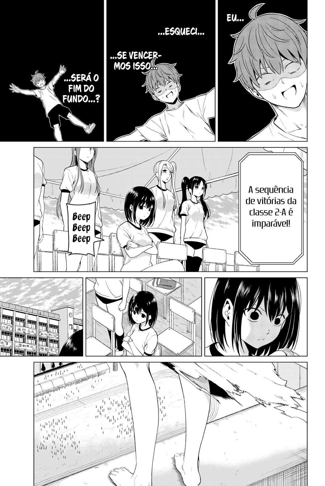 Sekai ka Kanojo ka Erabenai Capítulo 1