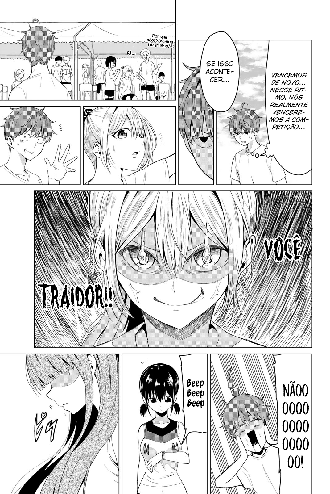 Sekai ka Kanojo ka Erabenai Capítulo 1