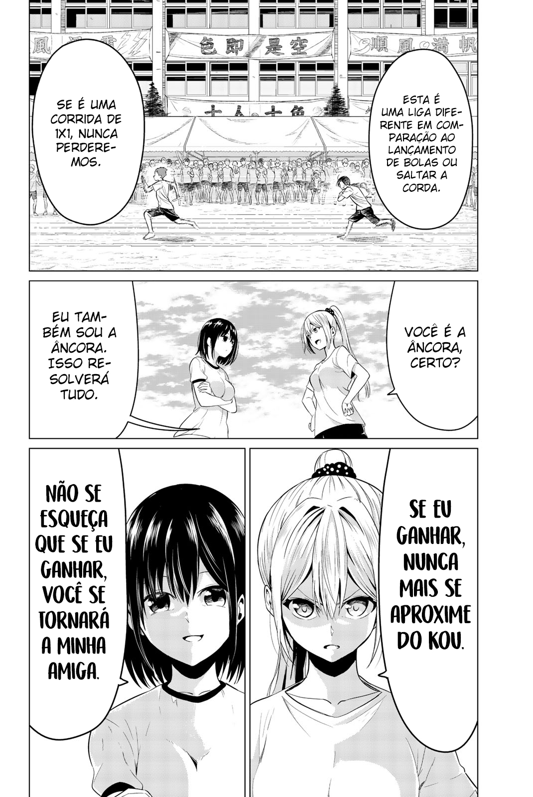 Sekai ka Kanojo ka Erabenai Capítulo 1