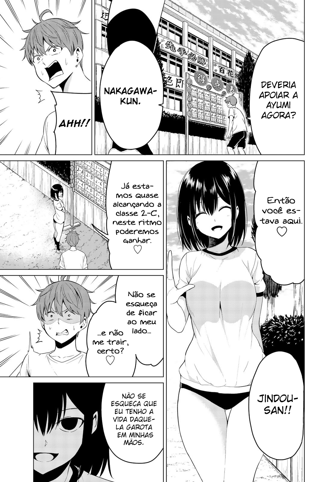 Sekai ka Kanojo ka Erabenai Capítulo 1