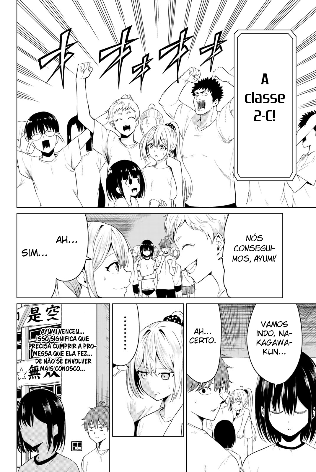 Sekai ka Kanojo ka Erabenai Capítulo 1