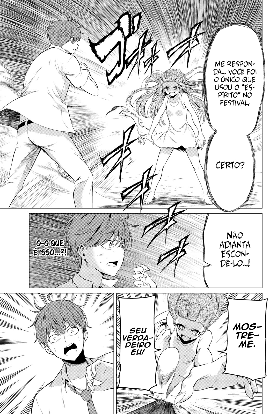 Sekai ka Kanojo ka Erabenai Capítulo 1