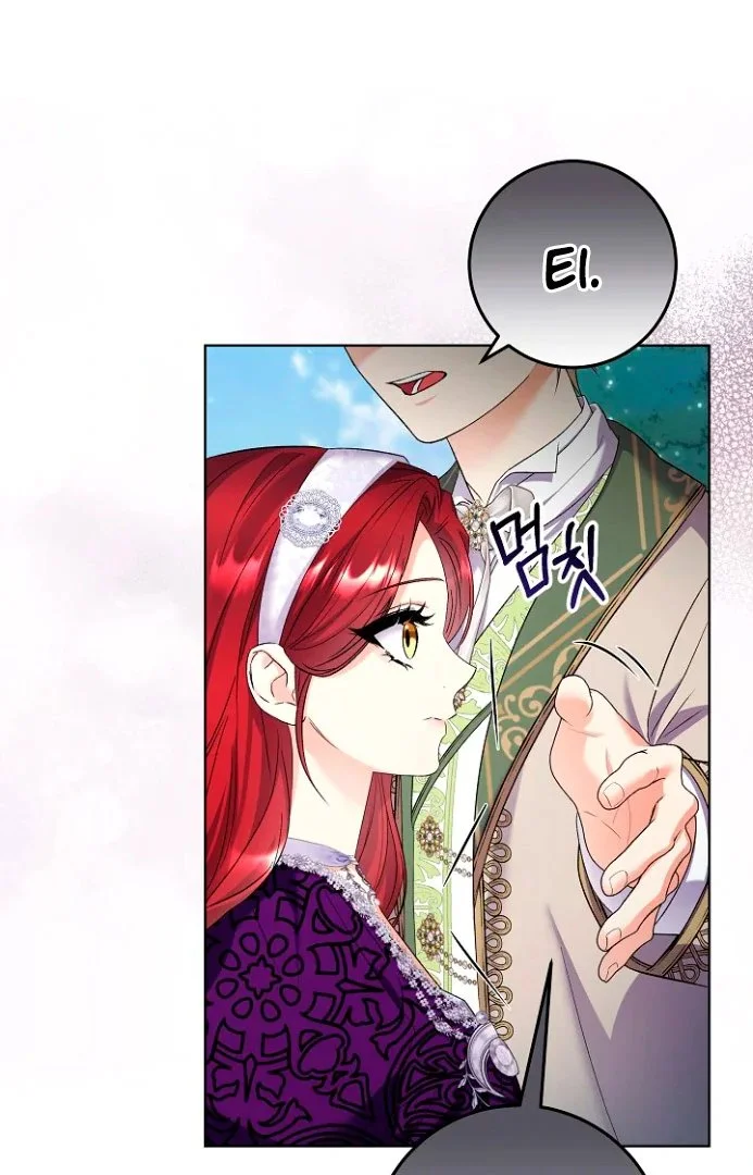Senhorita Celebridade Capítulo 1