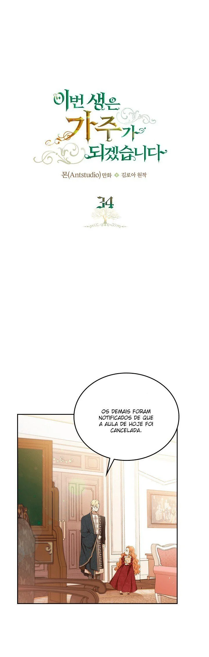 Serei a Matriarca Nessa Vida Capítulo 0
