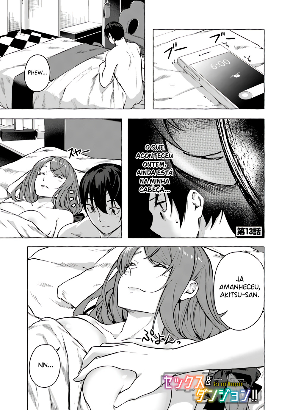 Sex and Dungeon Capítulo 1