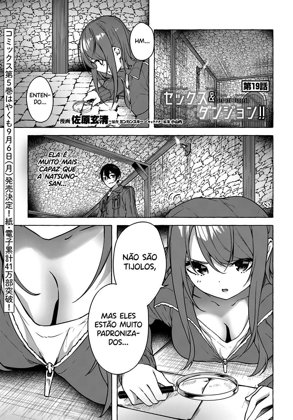 Sex and Dungeon Capítulo 1