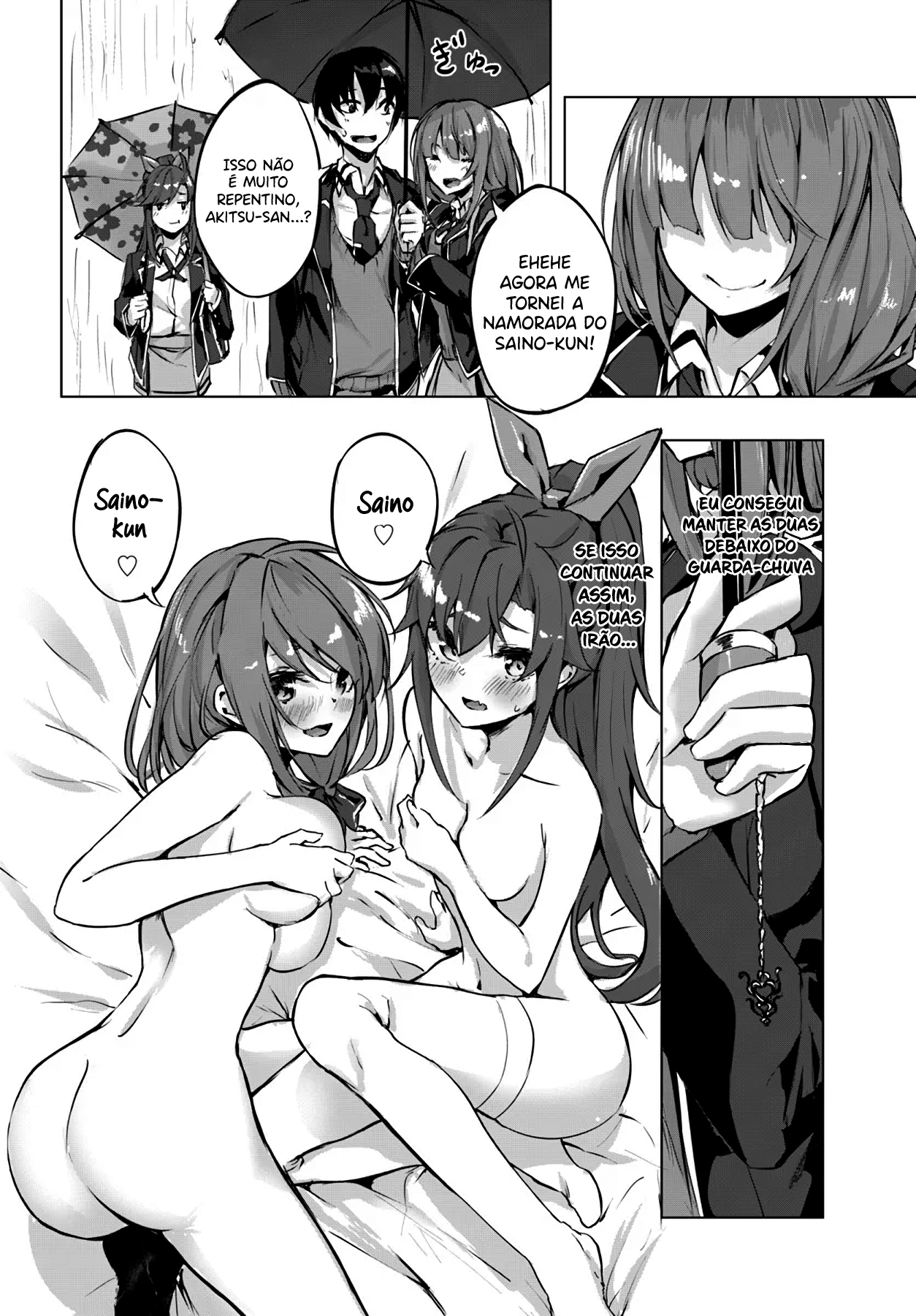 Sex and Dungeon Capítulo 1