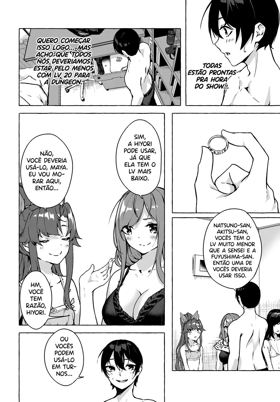 Sex and Dungeon Capítulo 1