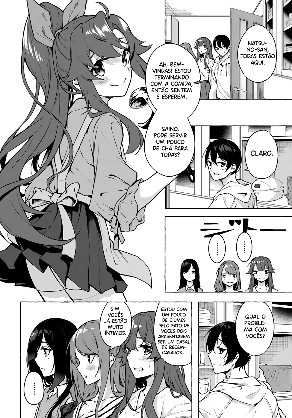 Sex and Dungeon Capítulo 1