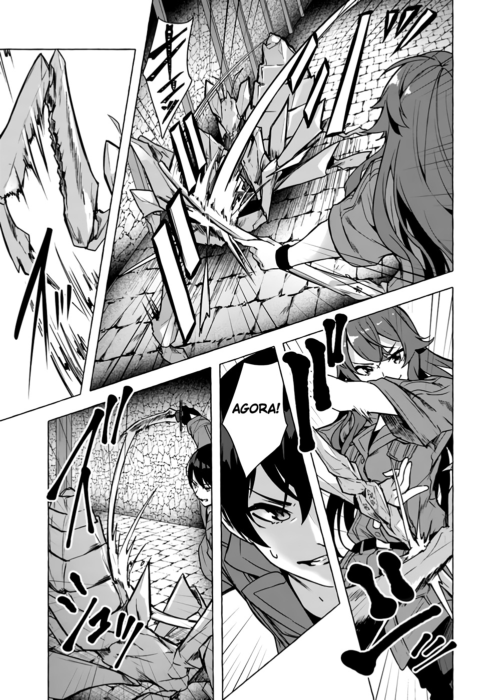 Sex and Dungeon Capítulo 1