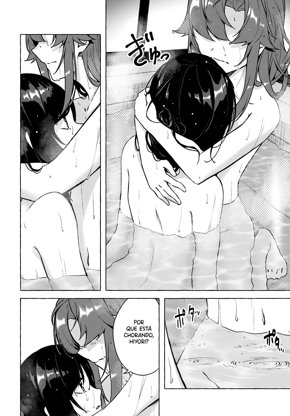 Sex and Dungeon Capítulo 1