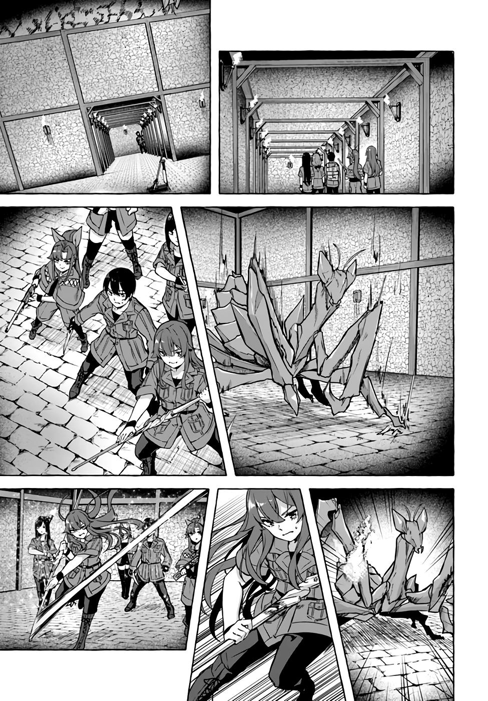 Sex and Dungeon Capítulo 1