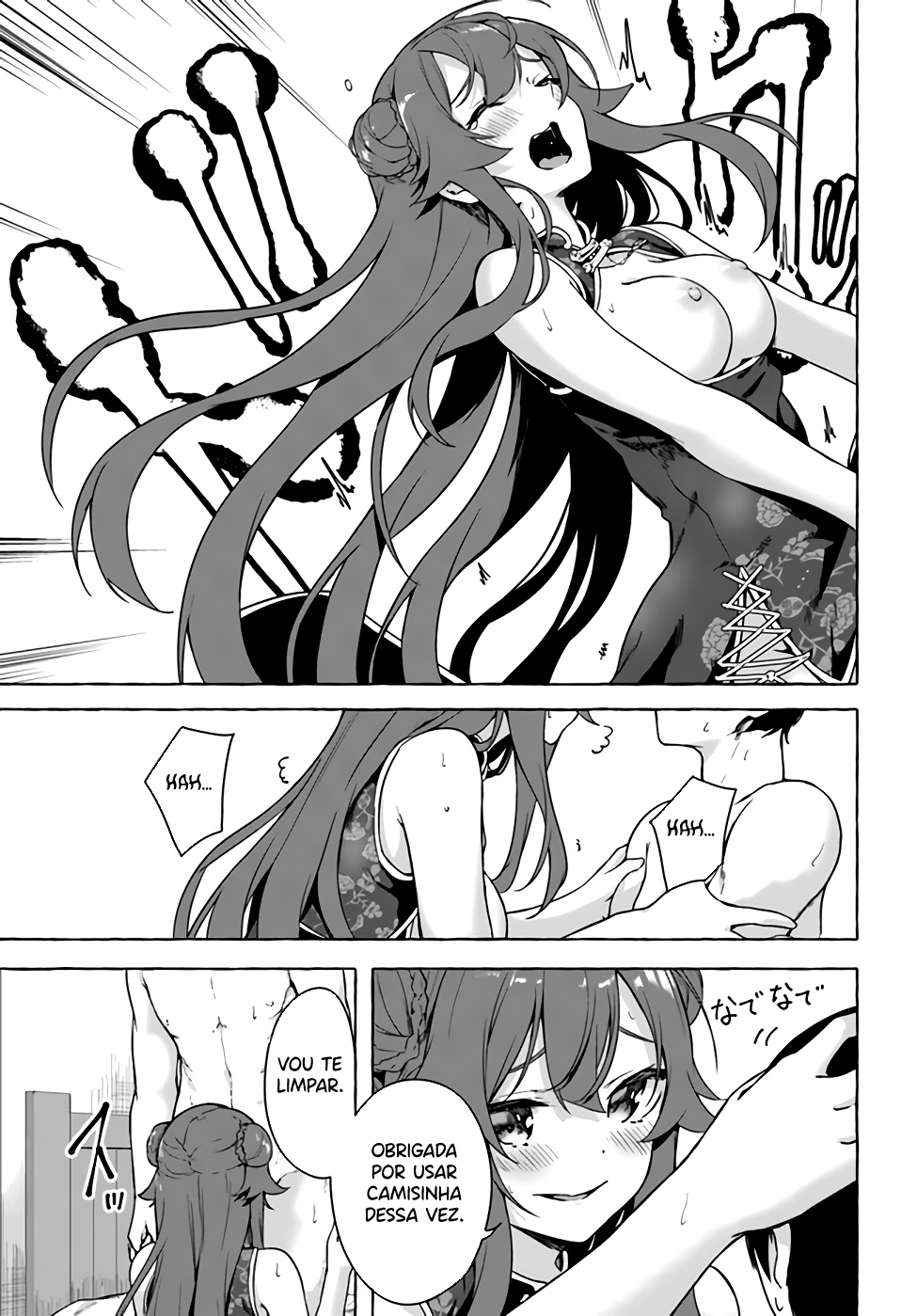 Sex and Dungeon Capítulo 1