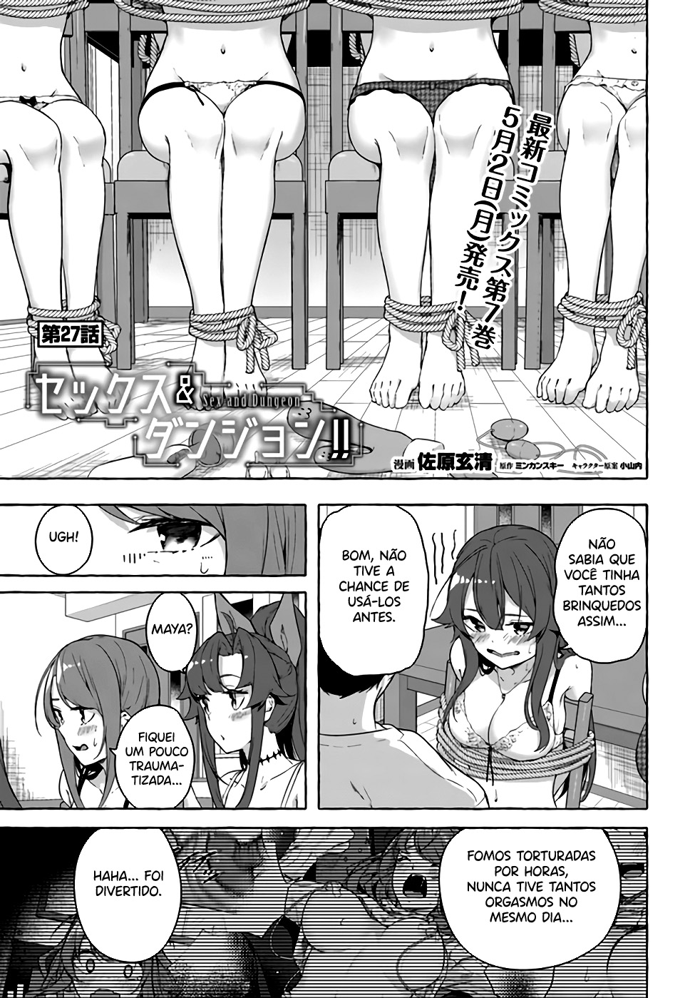 Sex and Dungeon Capítulo 1