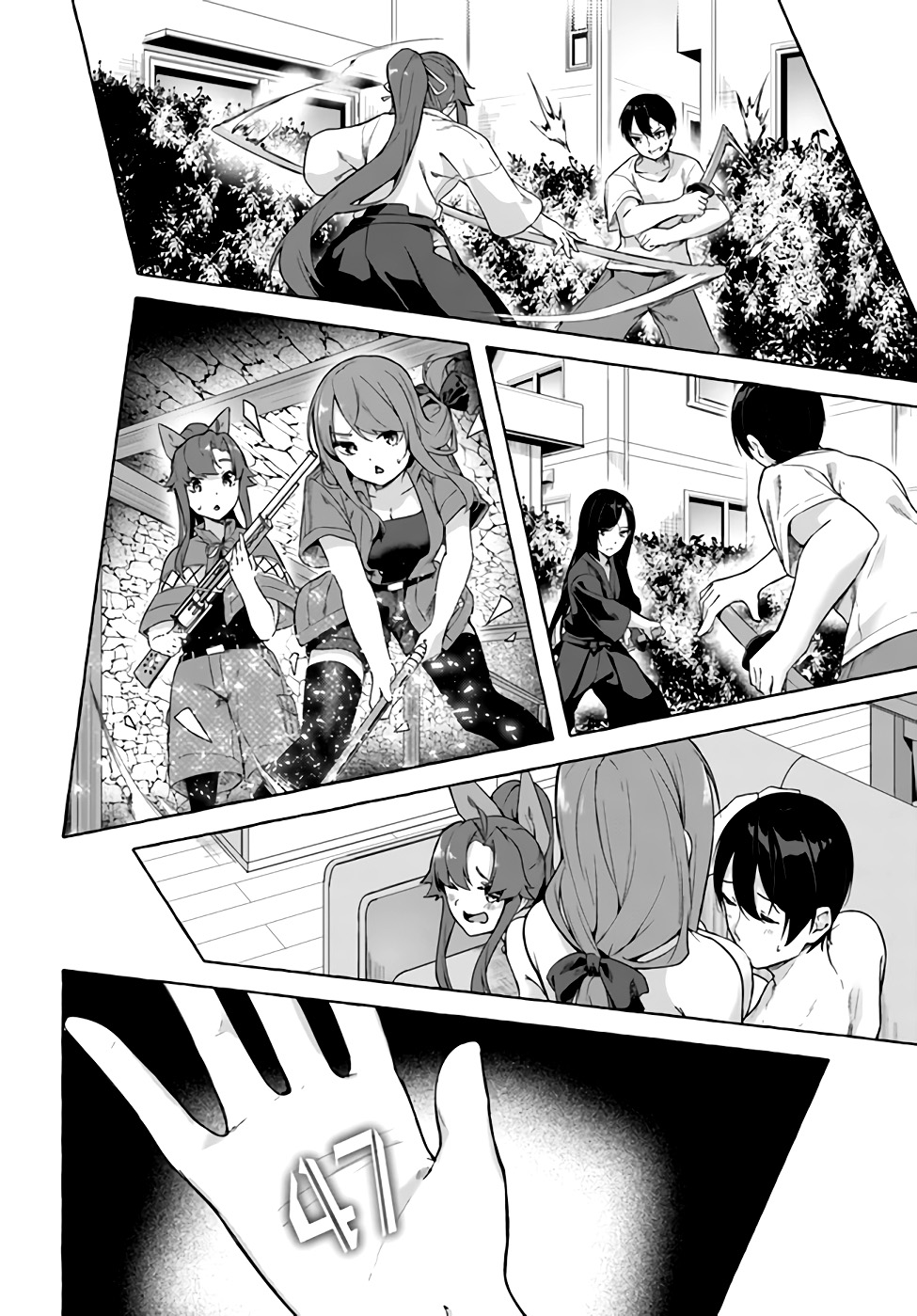 Sex and Dungeon Capítulo 1