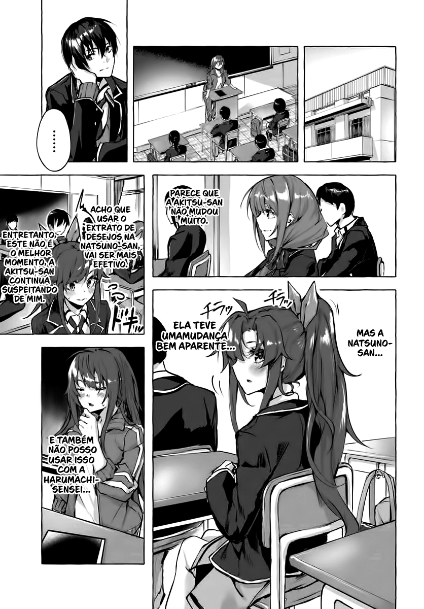 Sex and Dungeon Capítulo 1