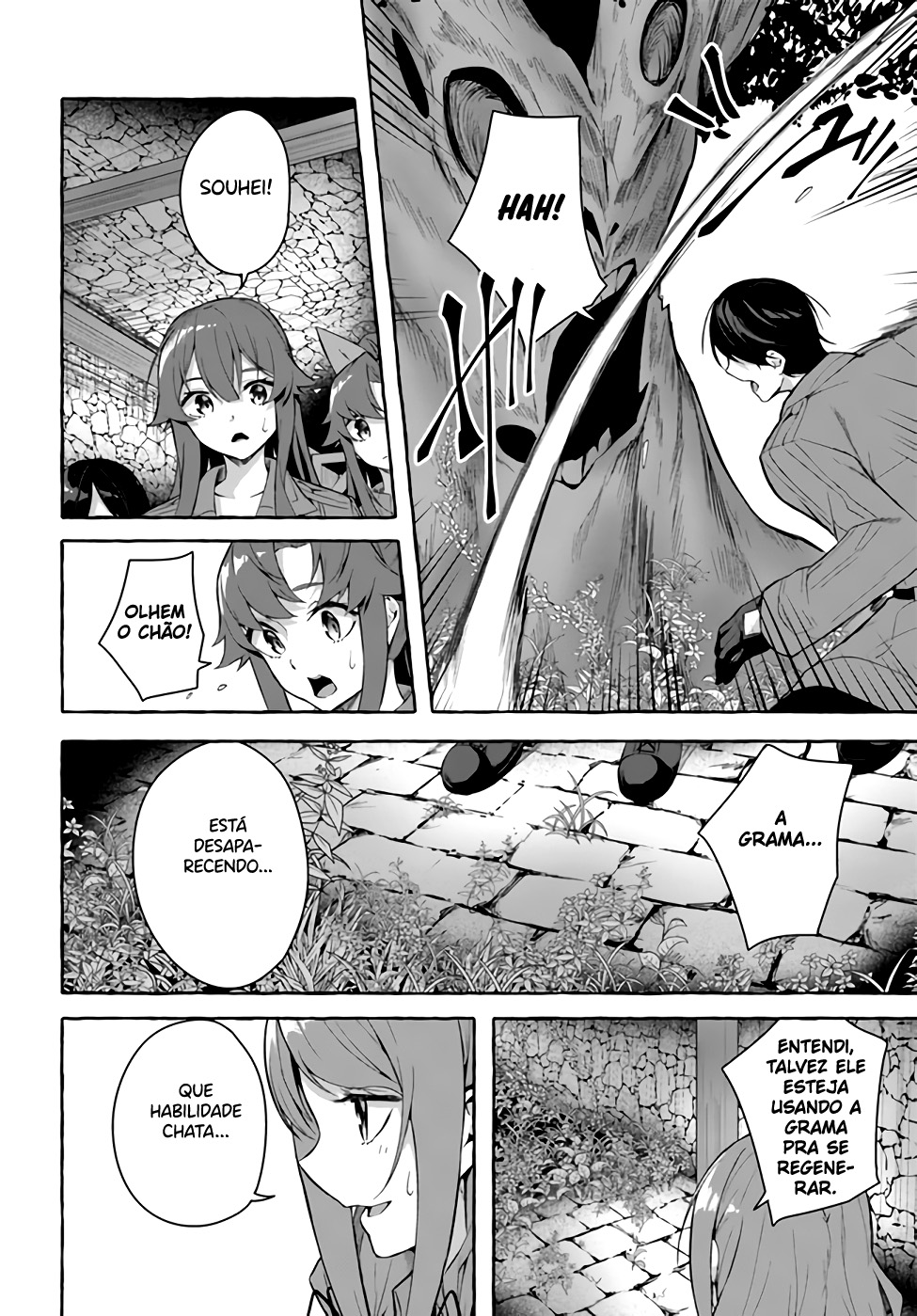 Sex and Dungeon Capítulo 1