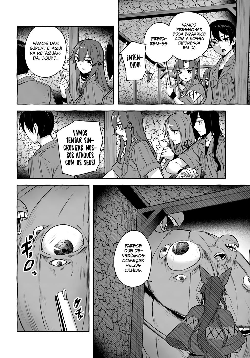 Sex and Dungeon Capítulo 1