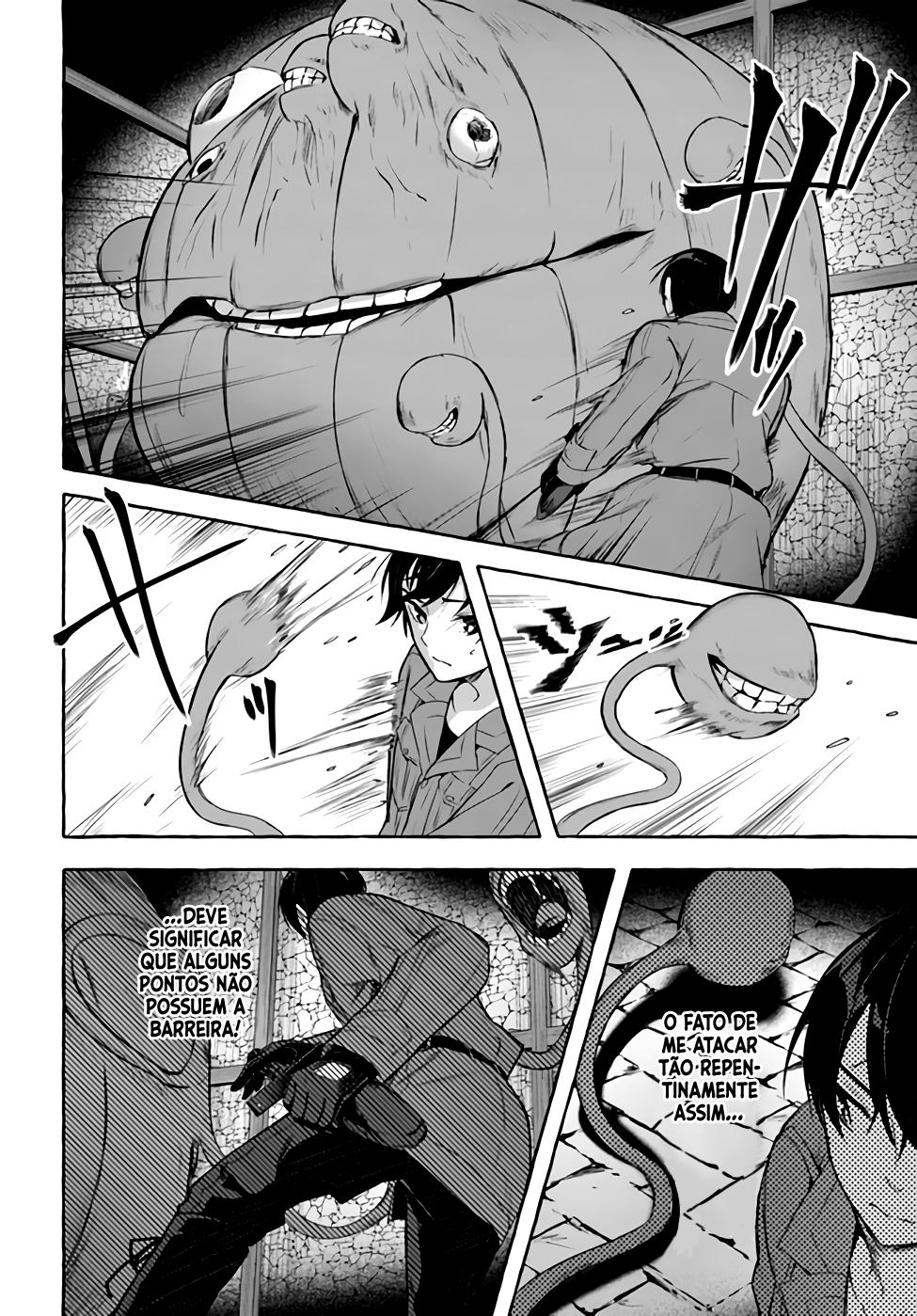 Sex and Dungeon Capítulo 1