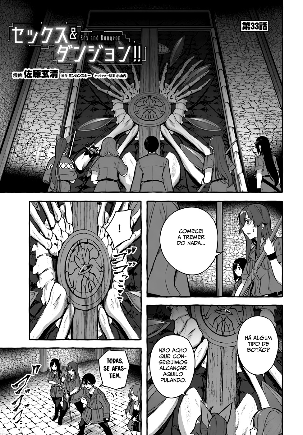 Sex and Dungeon Capítulo 1