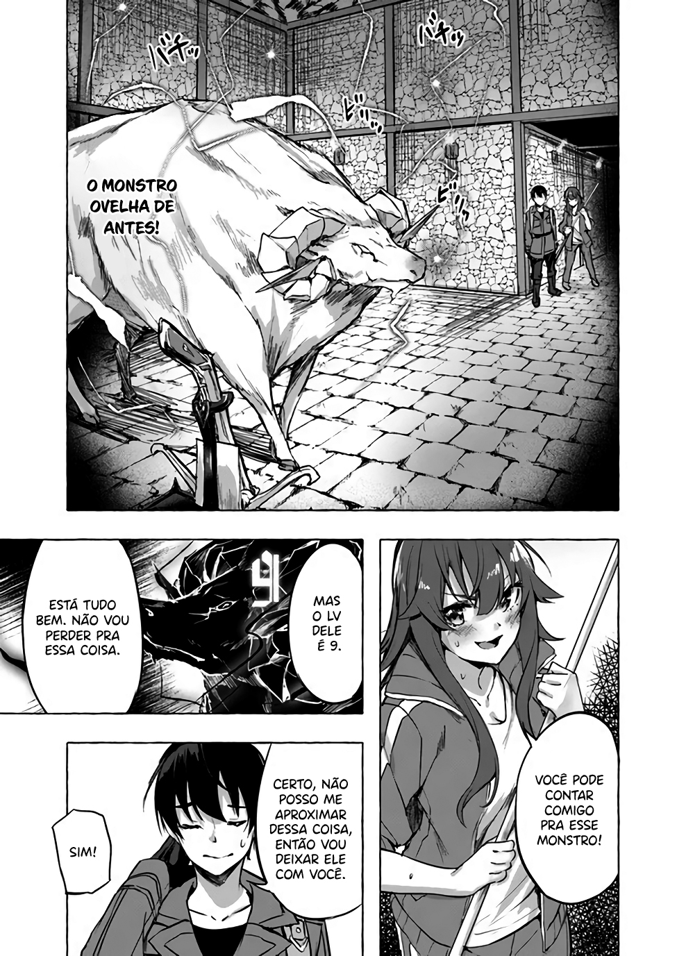 Sex and Dungeon Capítulo 1