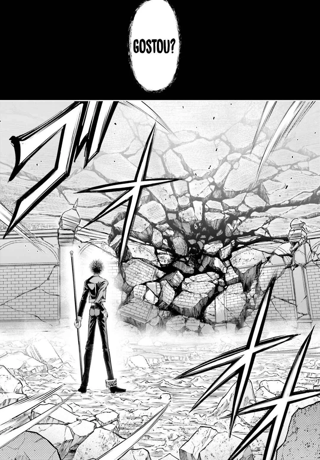 Shuumatsu no Valkyrie Kinden – Kamigami no Apocalypse Capítulo 1 – Guerra do Apocalipse