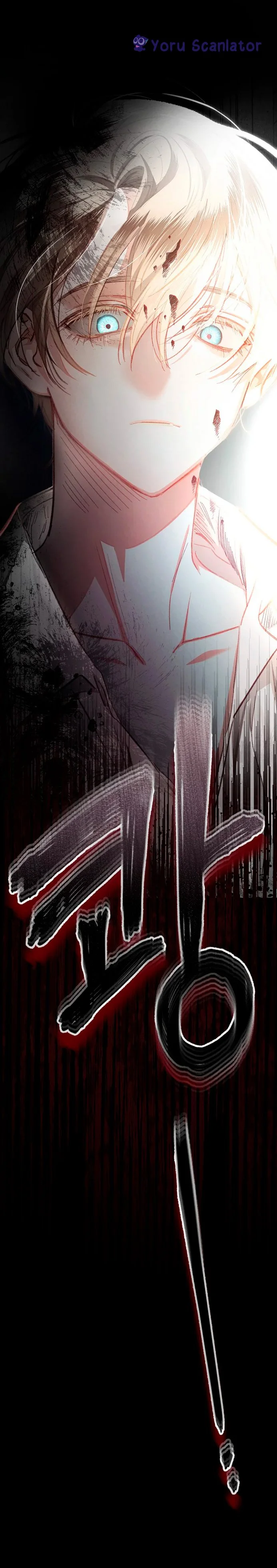 Sobrevivendo Como Uma Empregada Em Um Jogo De Terror Capítulo 1