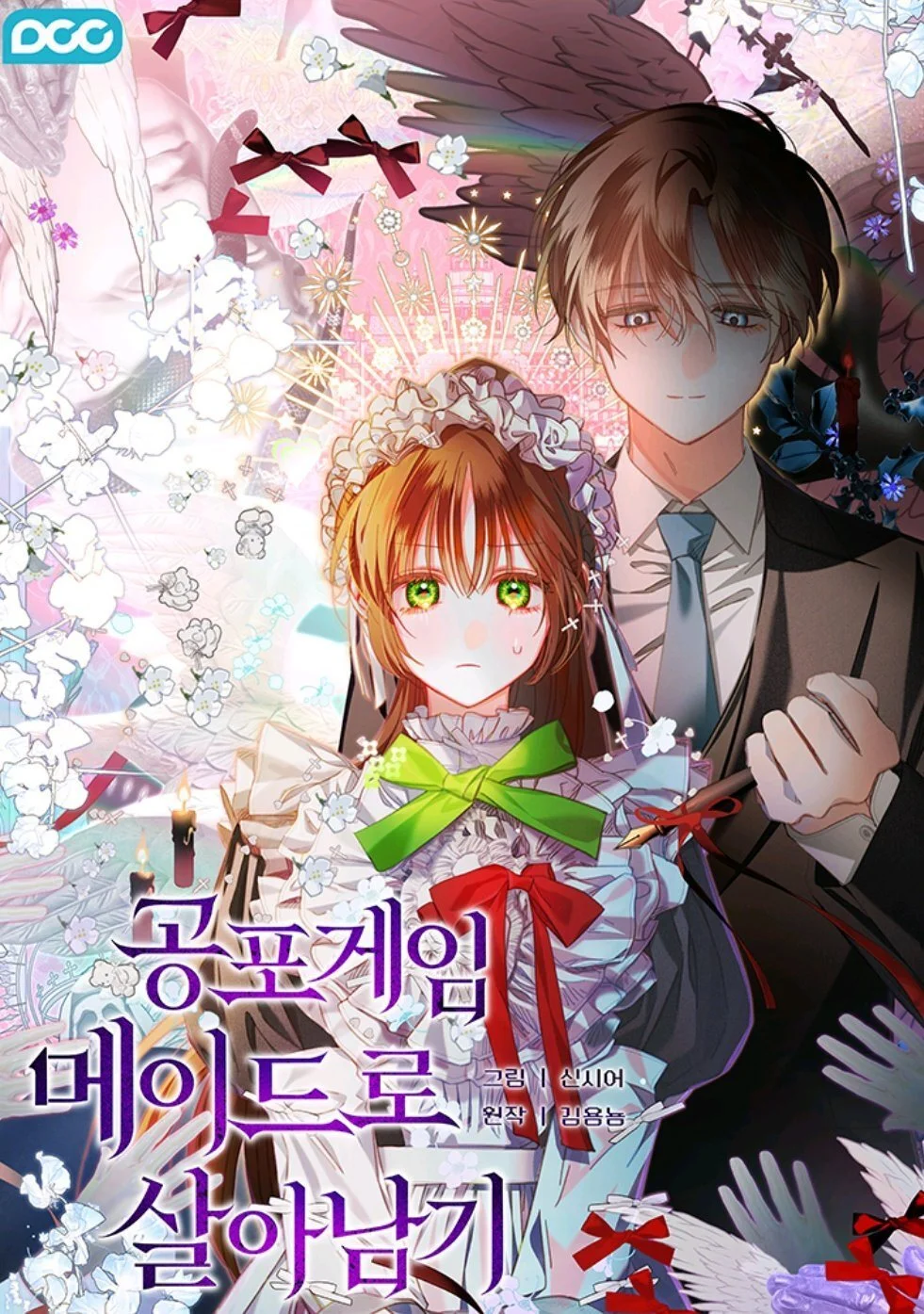 Sobrevivendo Como Uma Empregada Em Um Jogo De Terror Capítulo 1