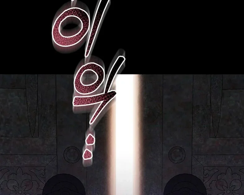 Sobrevivendo Como Uma Empregada Em Um Jogo De Terror Capítulo 1