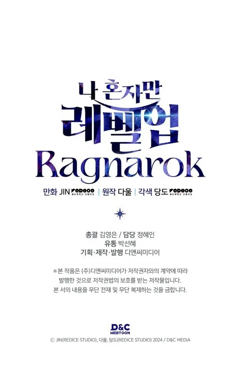 Solo Leveling: Ragnarok Capítulo 1