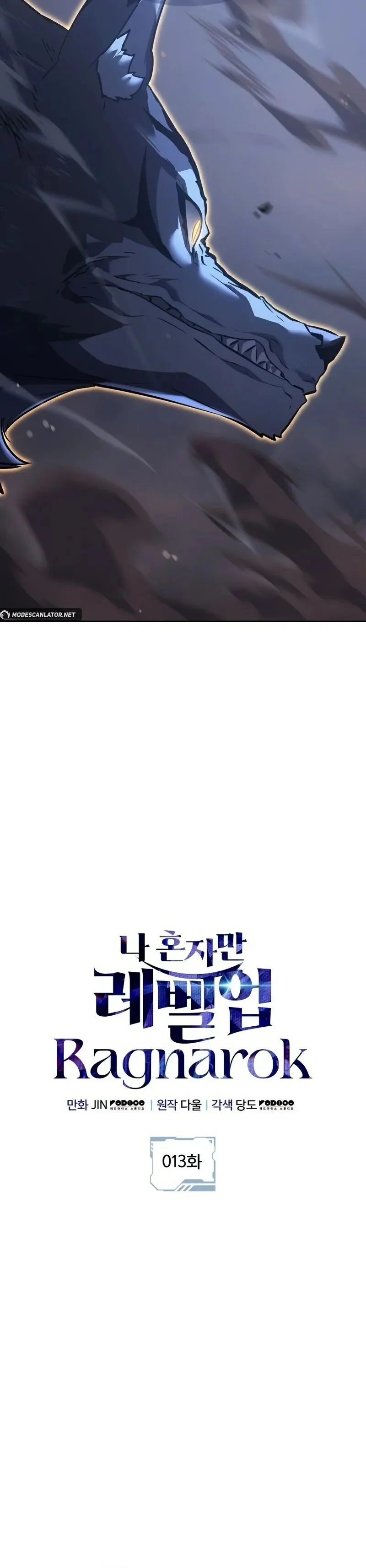 Solo Leveling: Ragnarok Capítulo 1