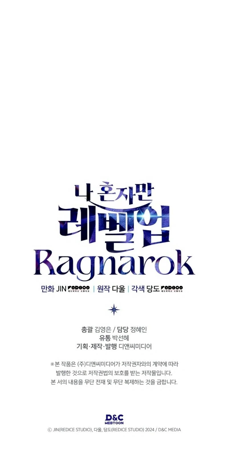 Solo Leveling: Ragnarok Capítulo 1