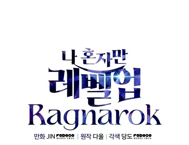 Solo Leveling: Ragnarok Capítulo 1