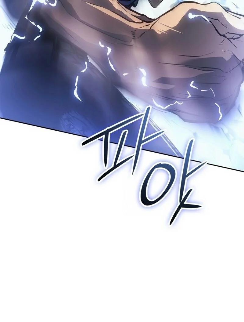Solo Leveling: Ragnarok Capítulo 1