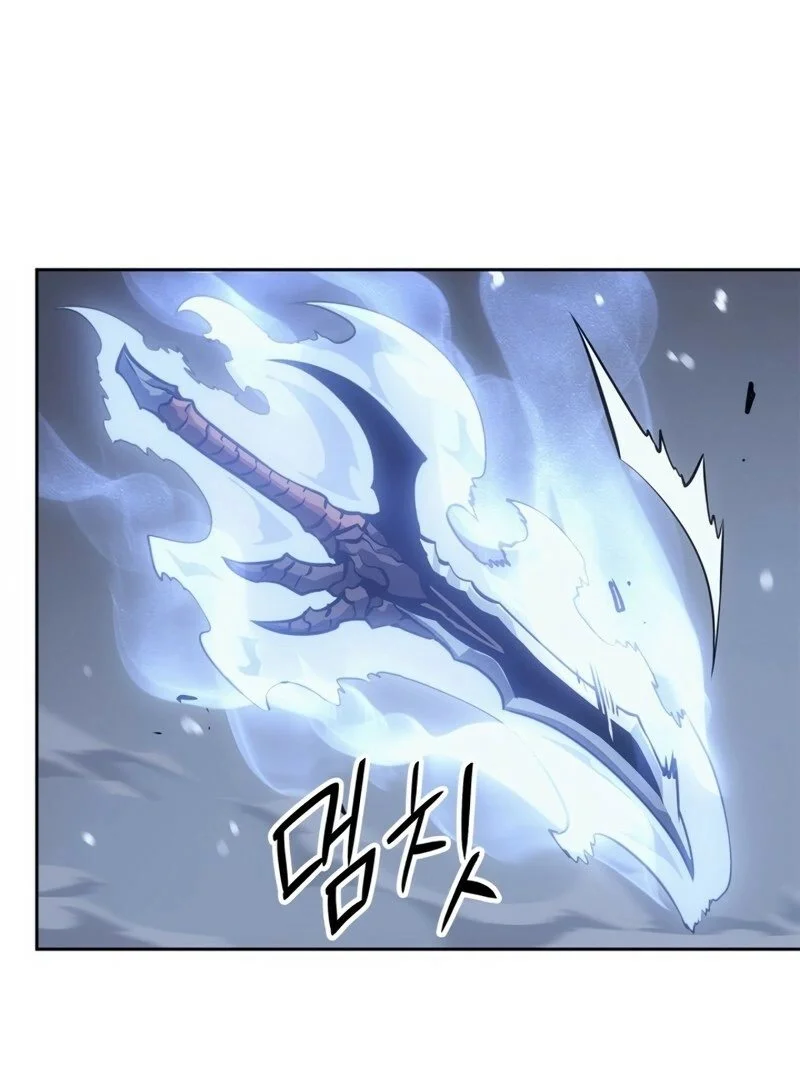 Solo Leveling: Ragnarok Capítulo 1