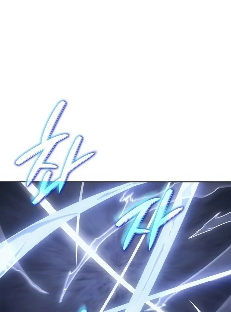 Solo Leveling: Ragnarok Capítulo 1