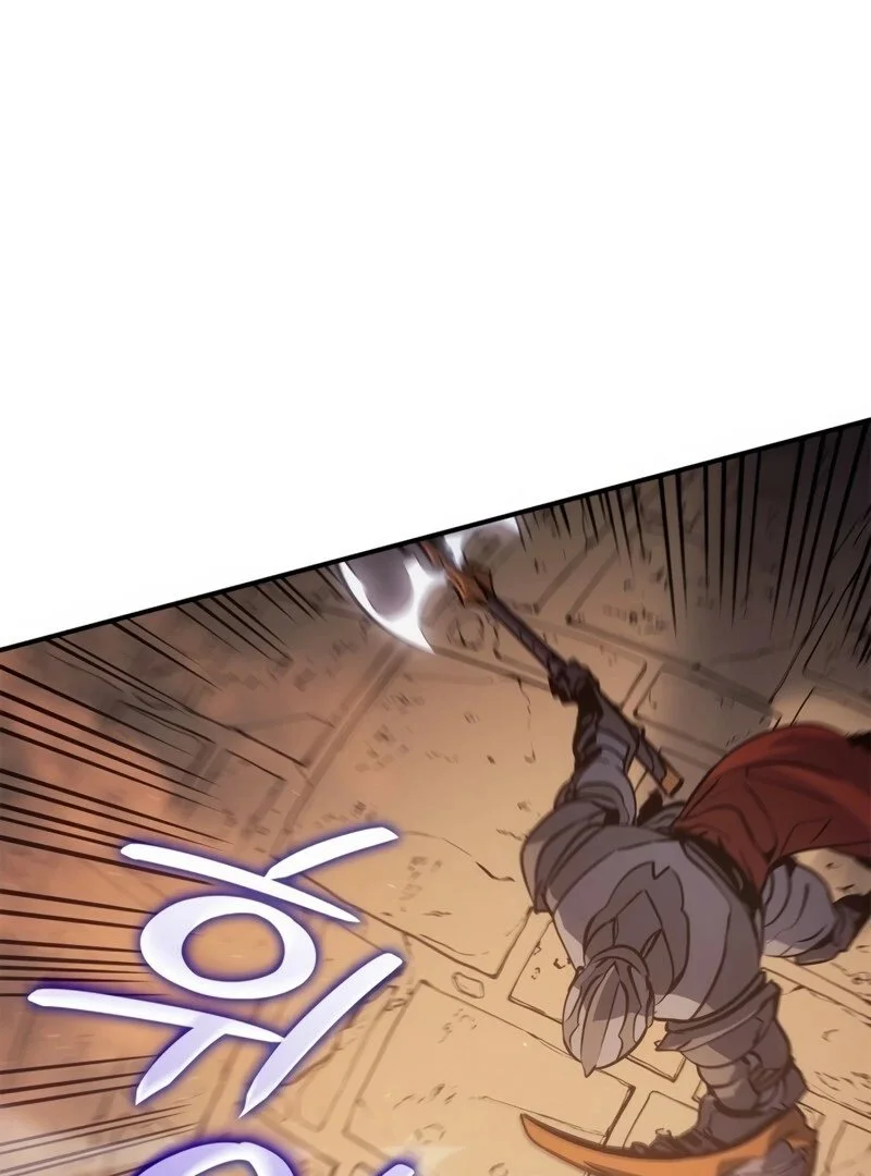 Solo Leveling: Ragnarok Capítulo 1