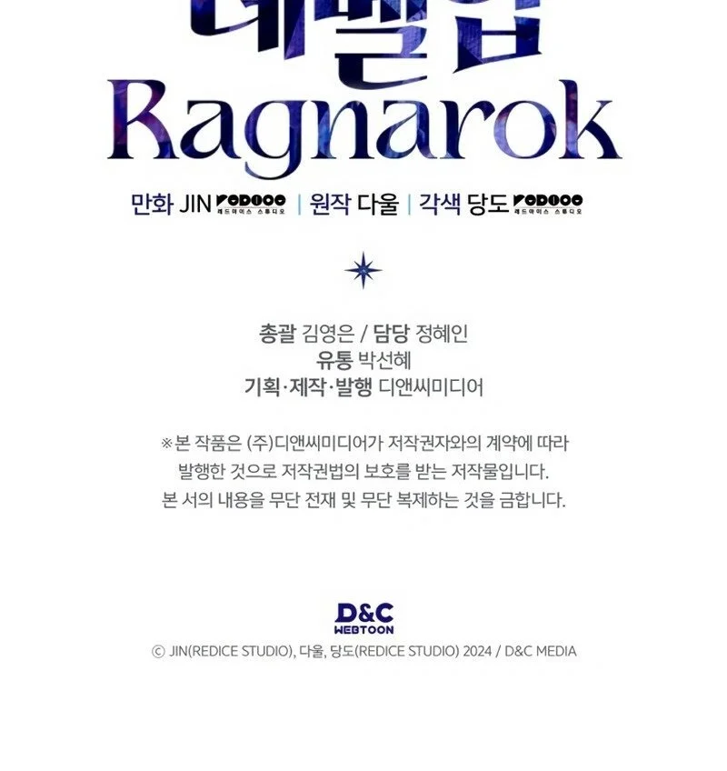 Solo Leveling: Ragnarok Capítulo 1