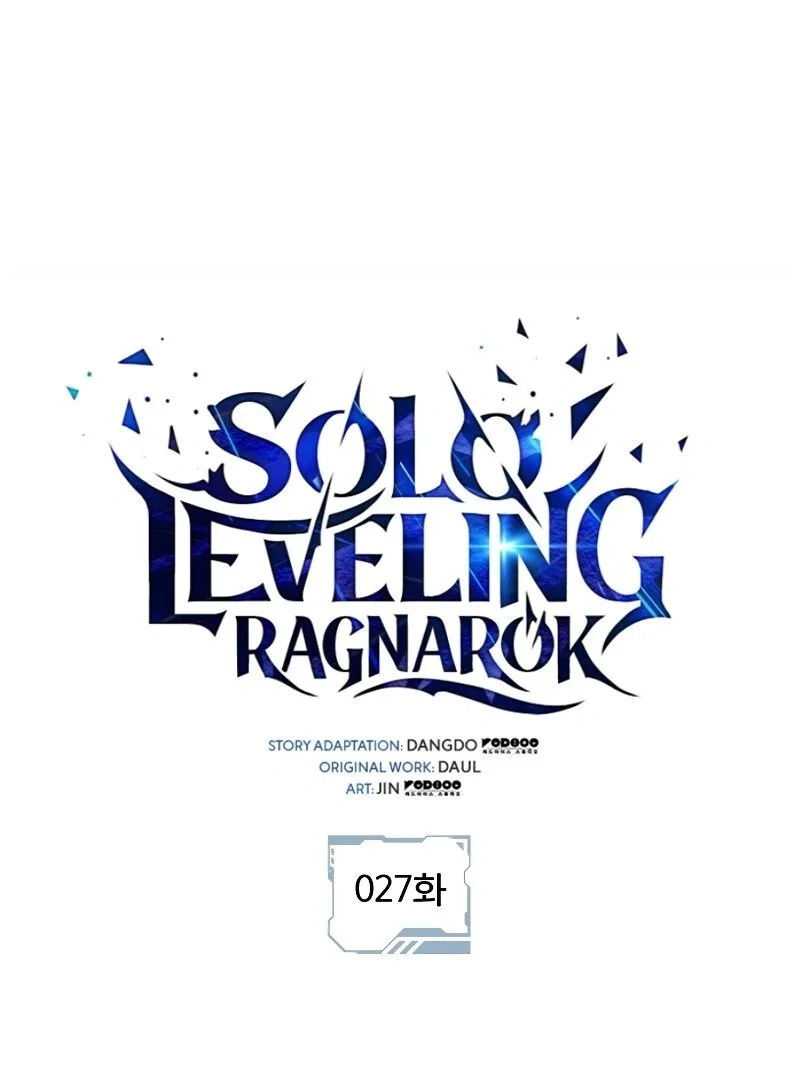 Solo Leveling: Ragnarok Capítulo 1